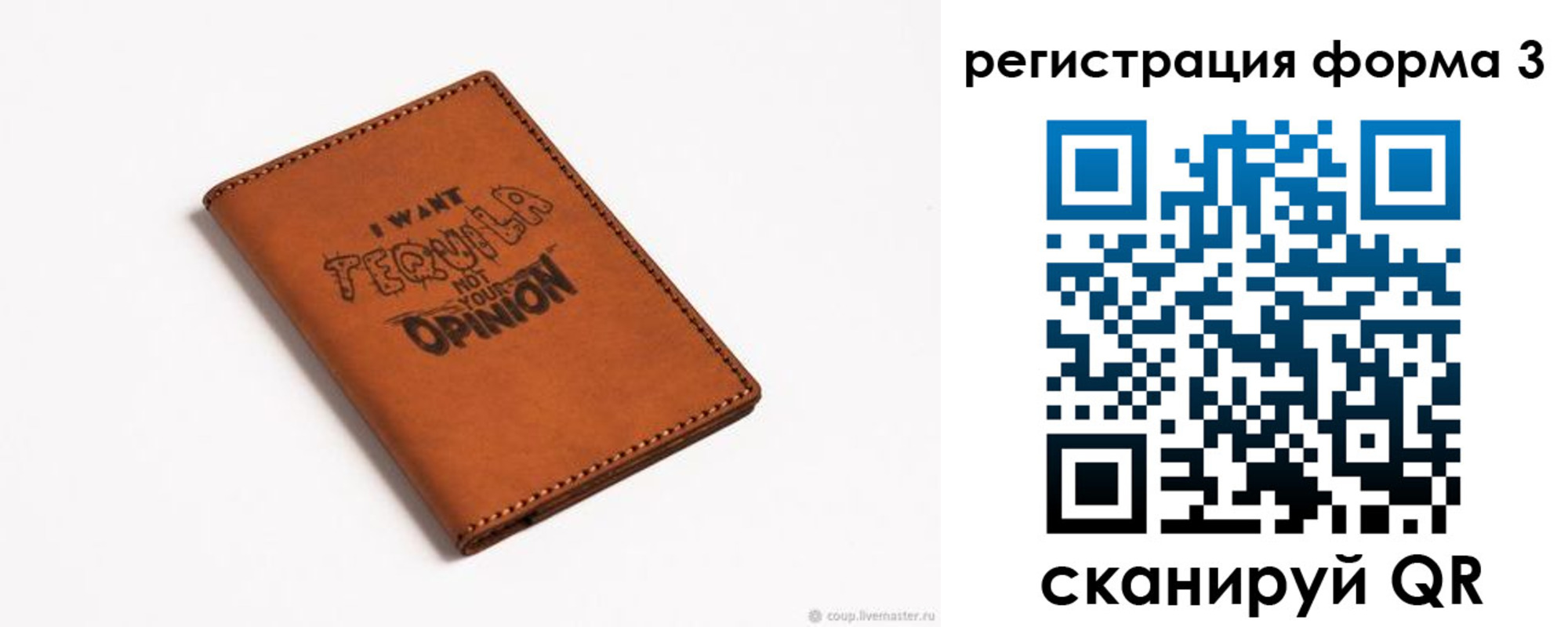 временная регистрация госуслуги в Бавлах